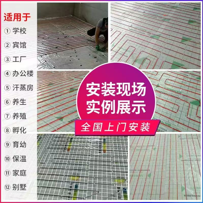 阿克陶县 石墨烯电地暖公司哪家好？售后保障深度解析